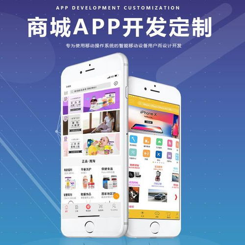 小客优购系统开发 小客优选App定制开发